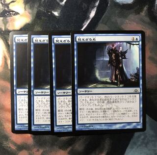 MTG Hidden Strings Japanese 4-card set