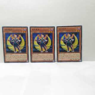 Moonlight Black Cat Moonlight Black Sheep Set of 3 Yu-Gi-Oh!