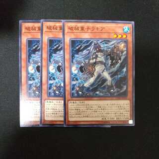 Unchained Twins - Rakea Normal