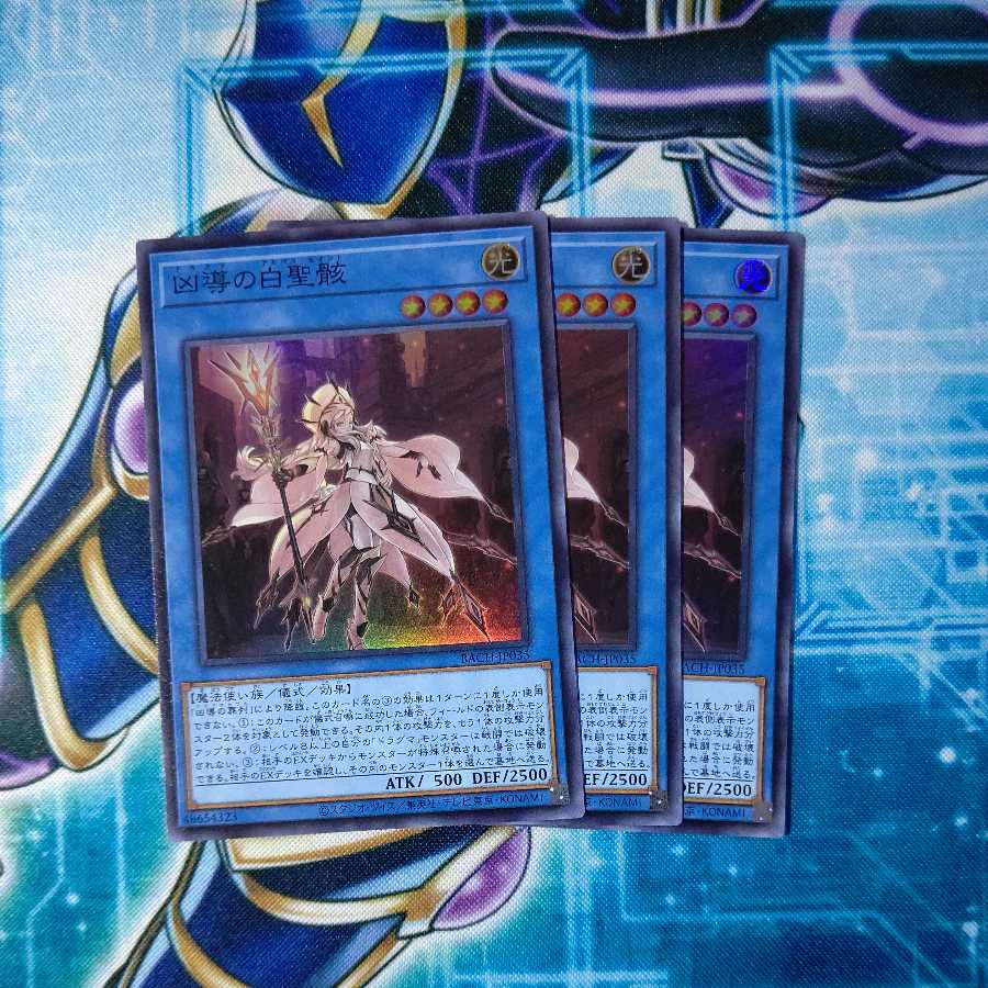 This is the first time I've ever seen this set of 3 Super Rare cards.