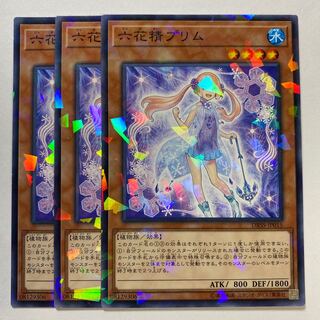 Primula the Rikka Fairy Parallel Normal