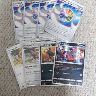 [Exclusive to Takku QQ] Spiral Energy, Bibarel Evolution Line, Houndoom Evolution Line