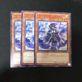 Backup Secretary Normal