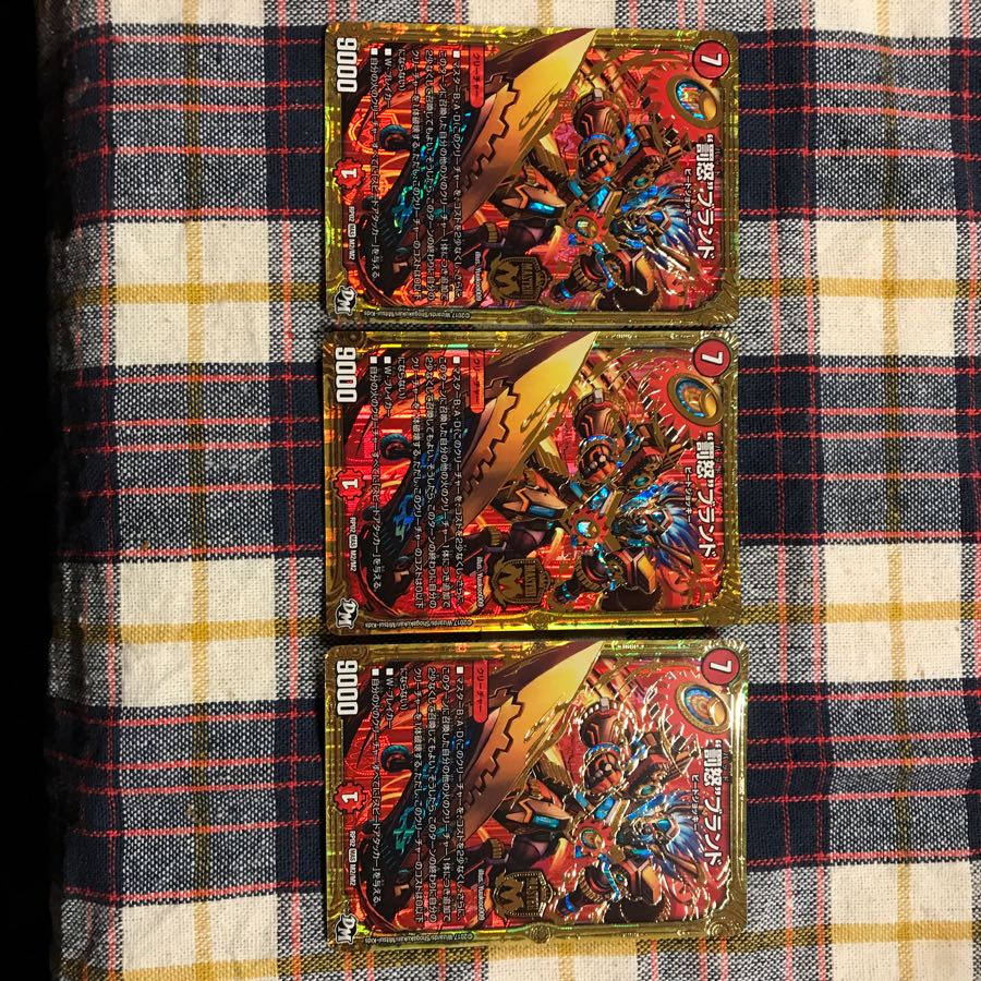 “罰怒”ブランド