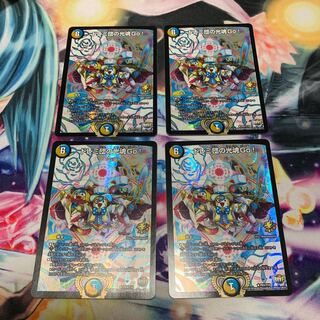ドレミ団の光魂Go！　4枚