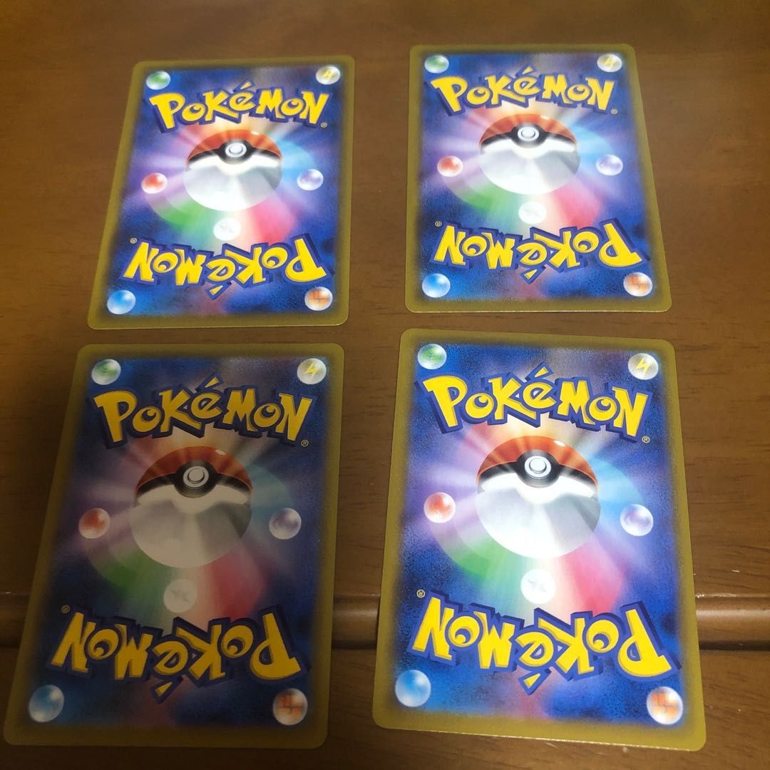 Boss's orders: 4 pieces