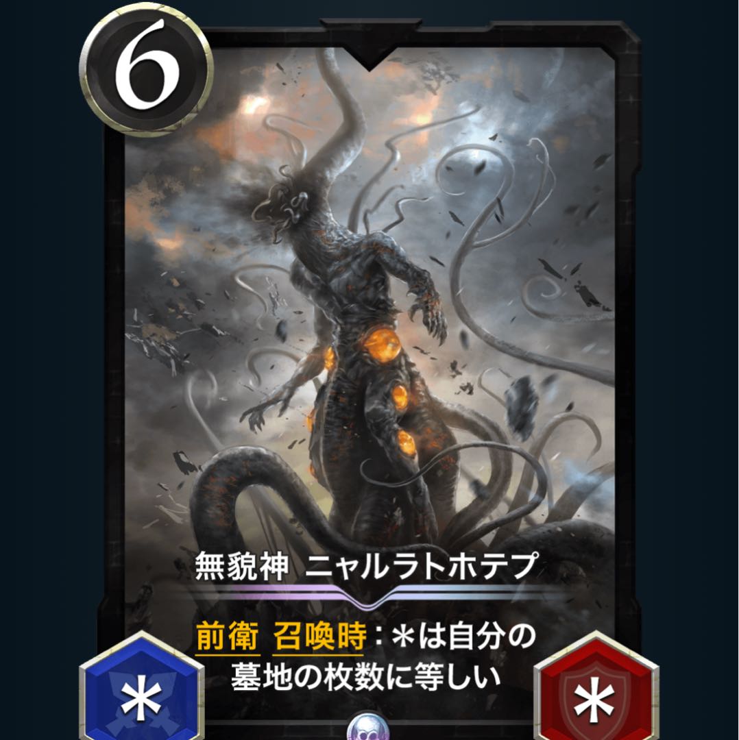 ガミジン様専用品