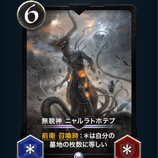 ガミジン様専用品