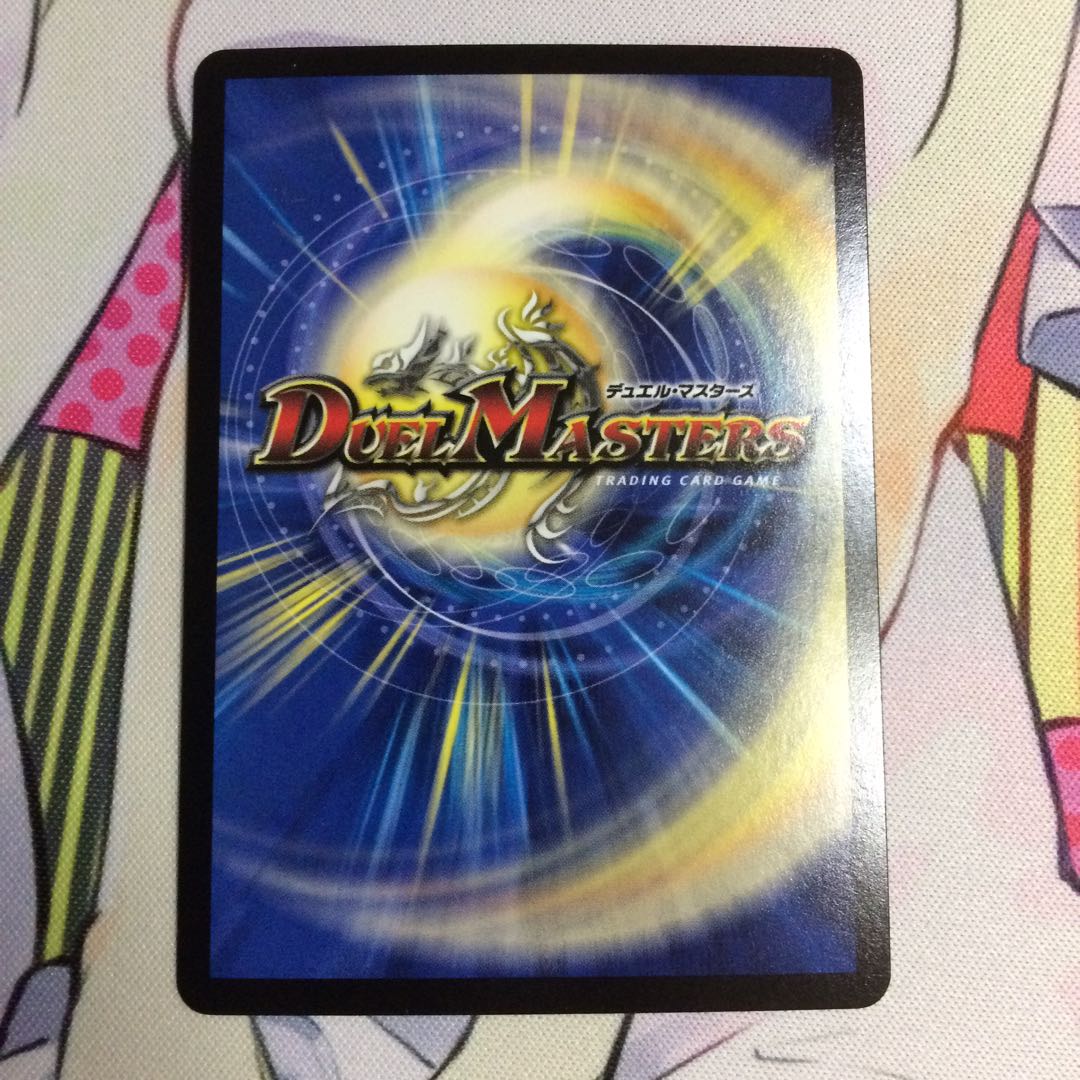 大邪眼 Bロマノフ