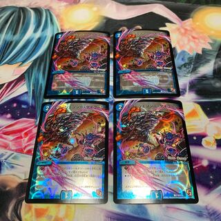 エマージェンシータイフーン　プロモ　4枚