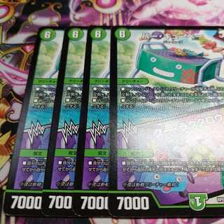 Bar-Kubei｜Ku Raktarou