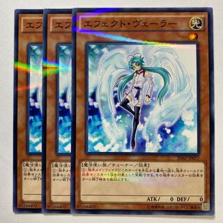 Effect Veiler Parallel Normal