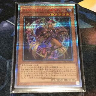 美品　遊戯王　幻想の見習い魔導師　20th シークレット