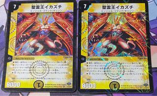 Uka-no-Mitama (god of rice)