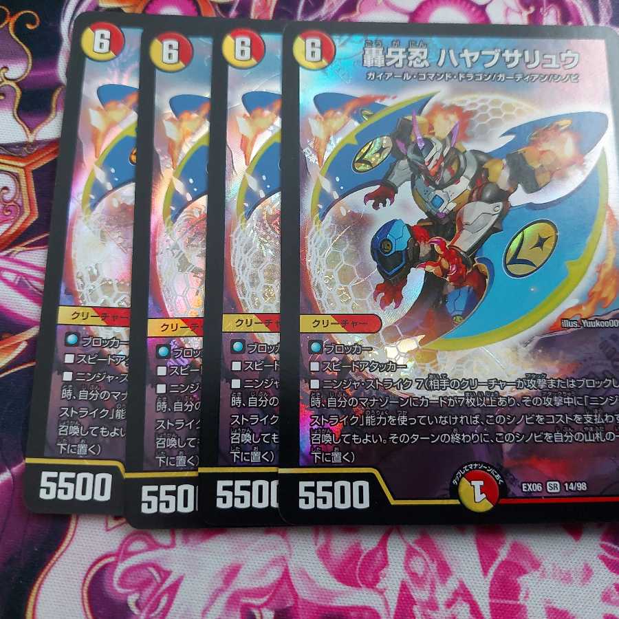 Roaring Fang Shinobi Hayabusa Ryu