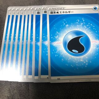 ポケモンカード　基本水エネルギー
