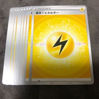 Pokemon Card Basic LightningEnergy