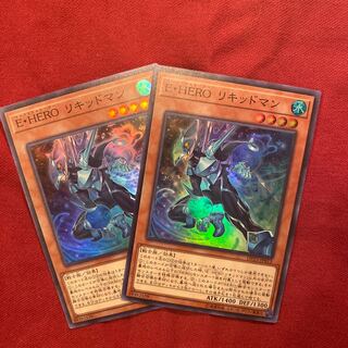 E・HERO リキッドマン