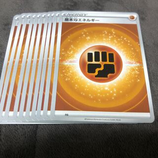 ポケモンカード　基本闘エネルギー