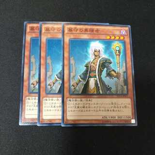 墓守の異端者 ノーマル