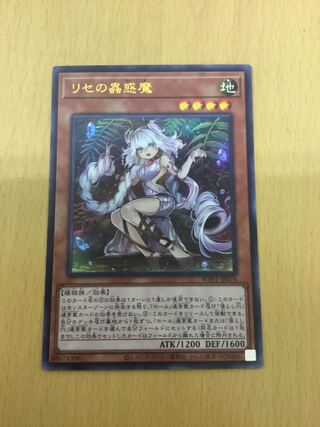 Traptrix Genlisea Ultra Rare