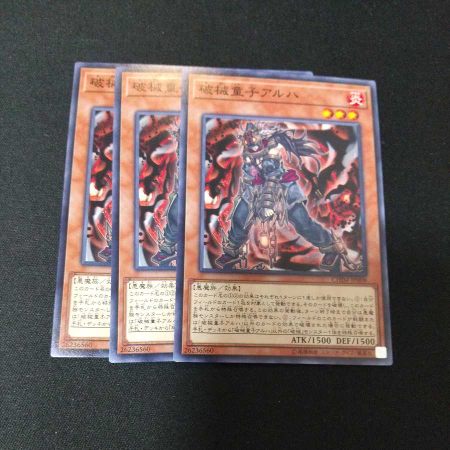 Unchained Twins - Aruha Normal