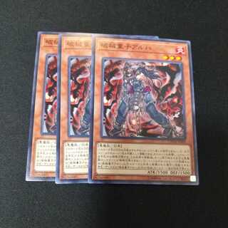 Unchained Twins - Aruha Normal