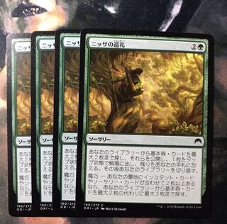 MTG ニッサの巡礼　日本語4枚セット