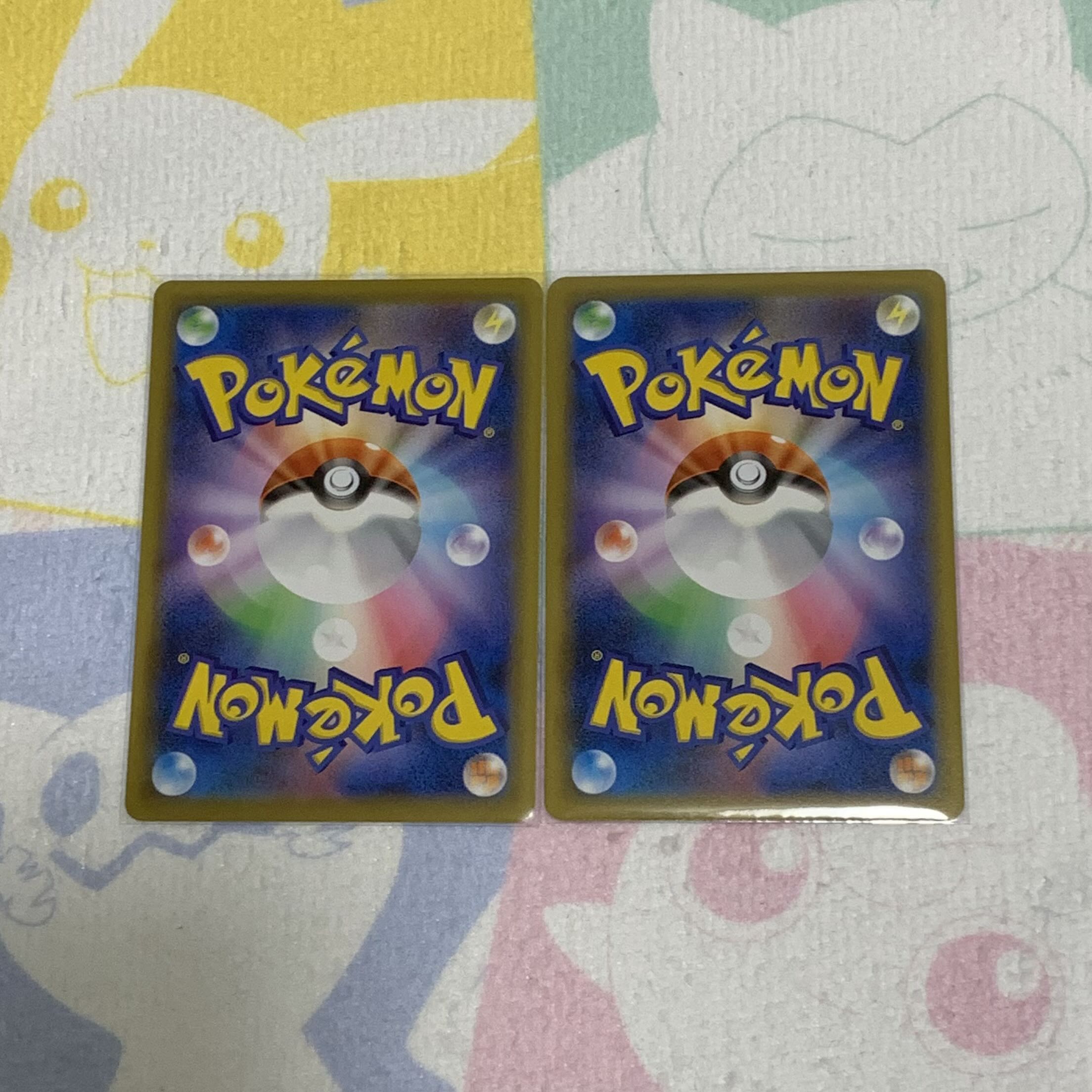 Cave of Crystals, Set of 2