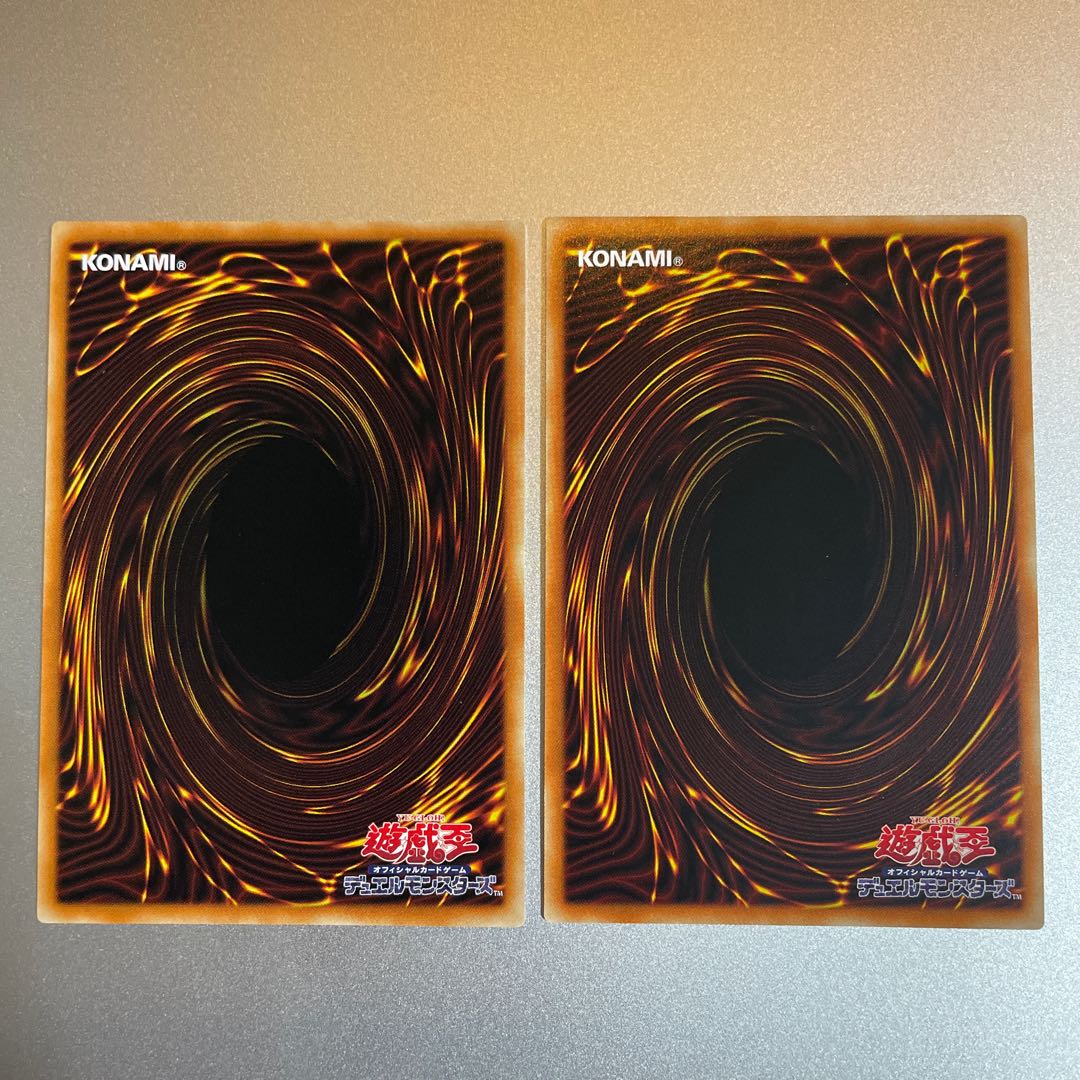 無限泡影 ノーマル2枚セット