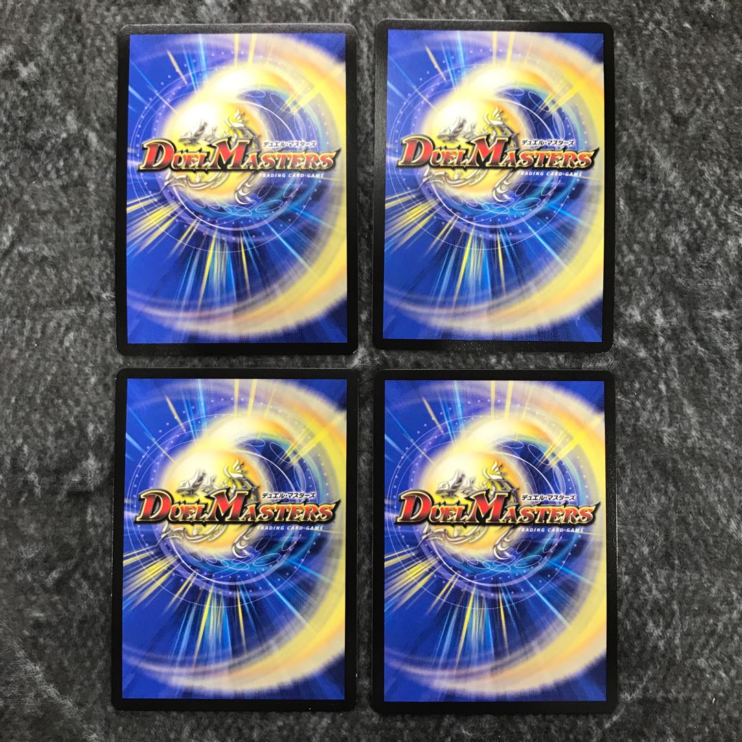 Umi Hime Ryu Rai Bianca Mott Bitters 4 piece set