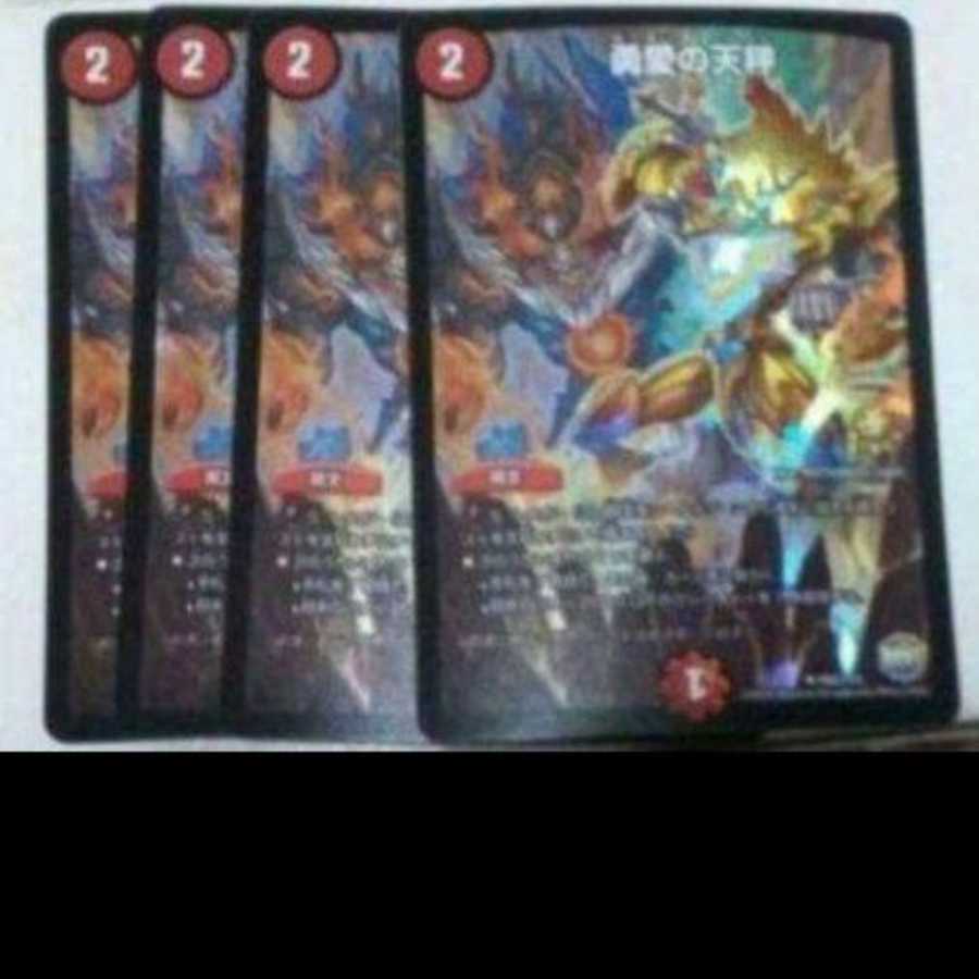 Balance of Courage Promo Set of 4