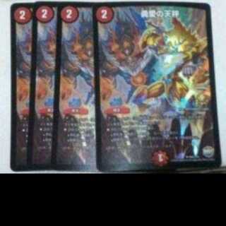 Balance of Courage Promo Set of 4