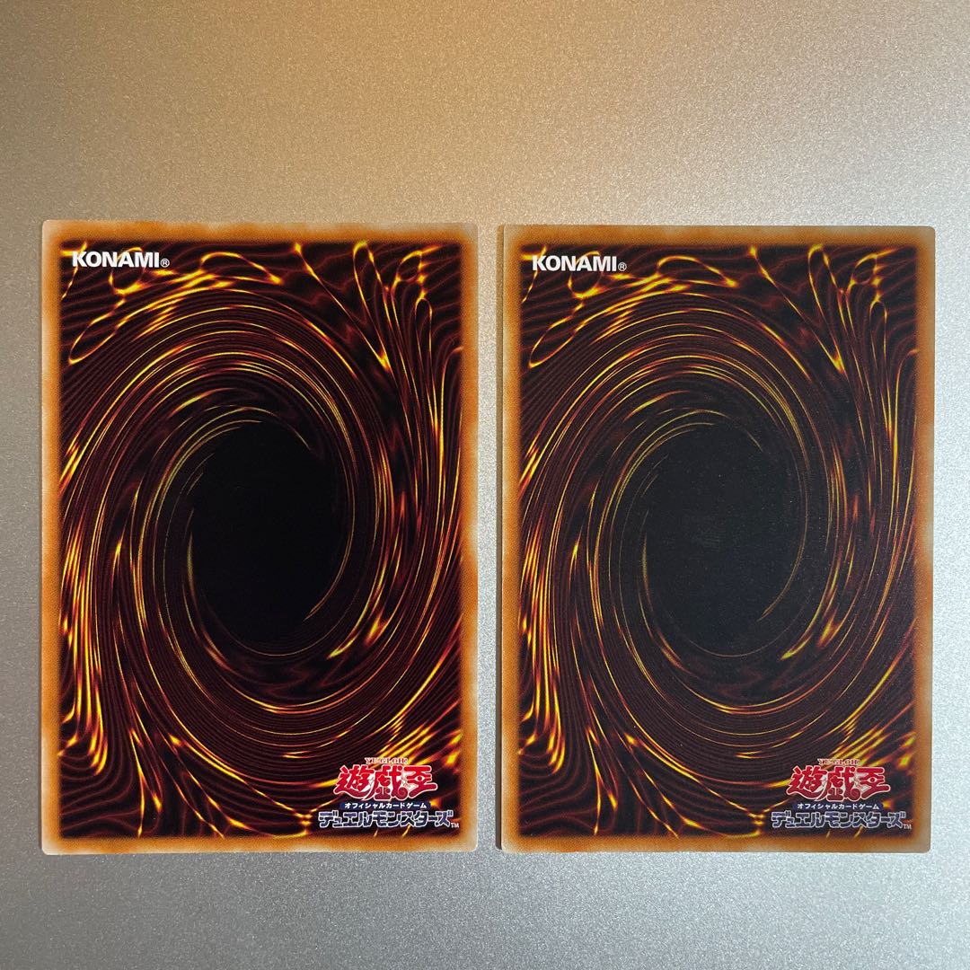 Lightning Storm Super Rare Set of 2 for MANZAN PAPA