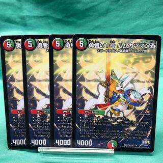 [Aoi Hamukatsuman A-07