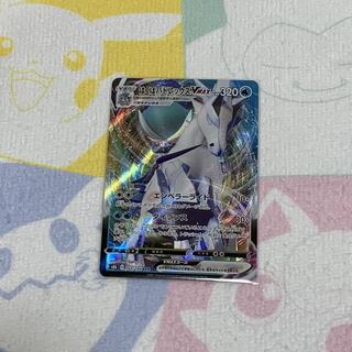 Hakuba Budrex VMAX RRR