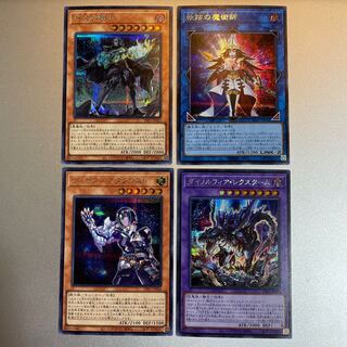 ディメンションフォース　シークレット4枚セット