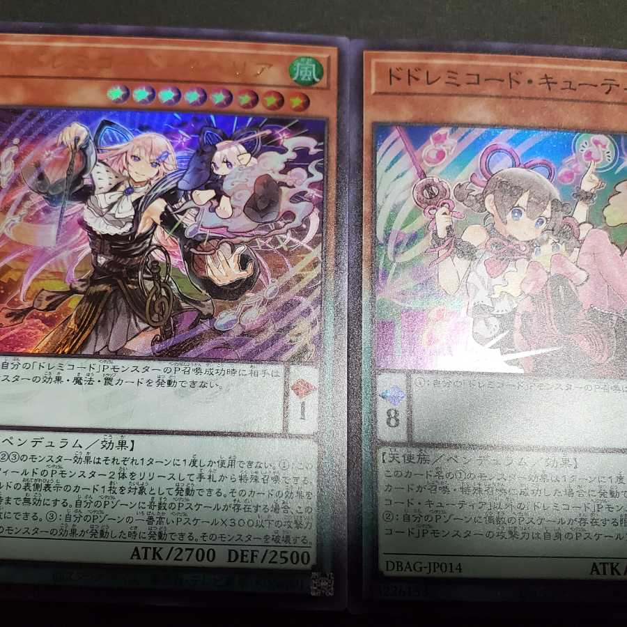 DoSolfachord Coolia and Cutia