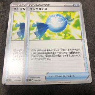 Pokemon Card Rare Candy