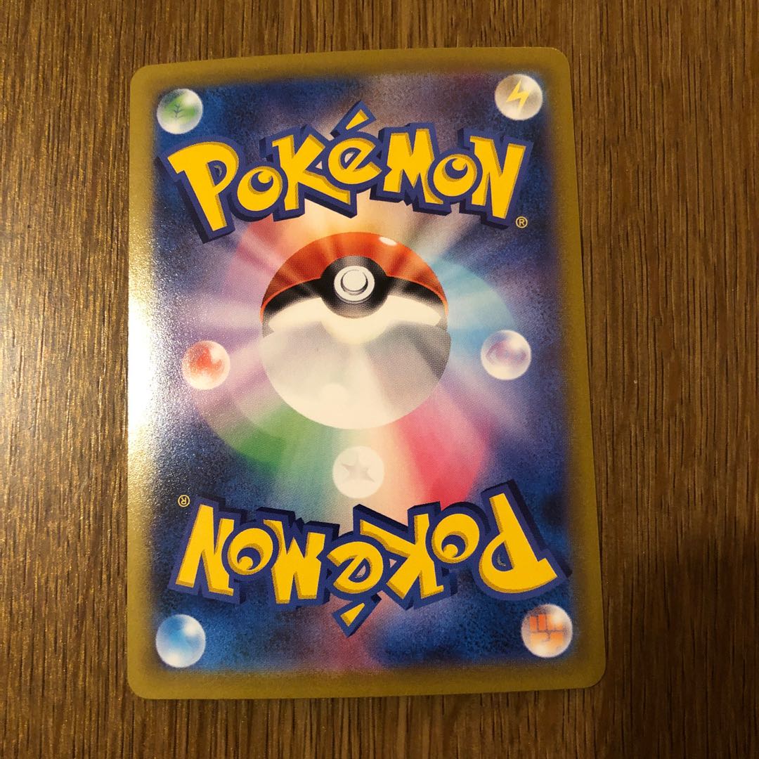 Kokuba Budrex VMAX RRR