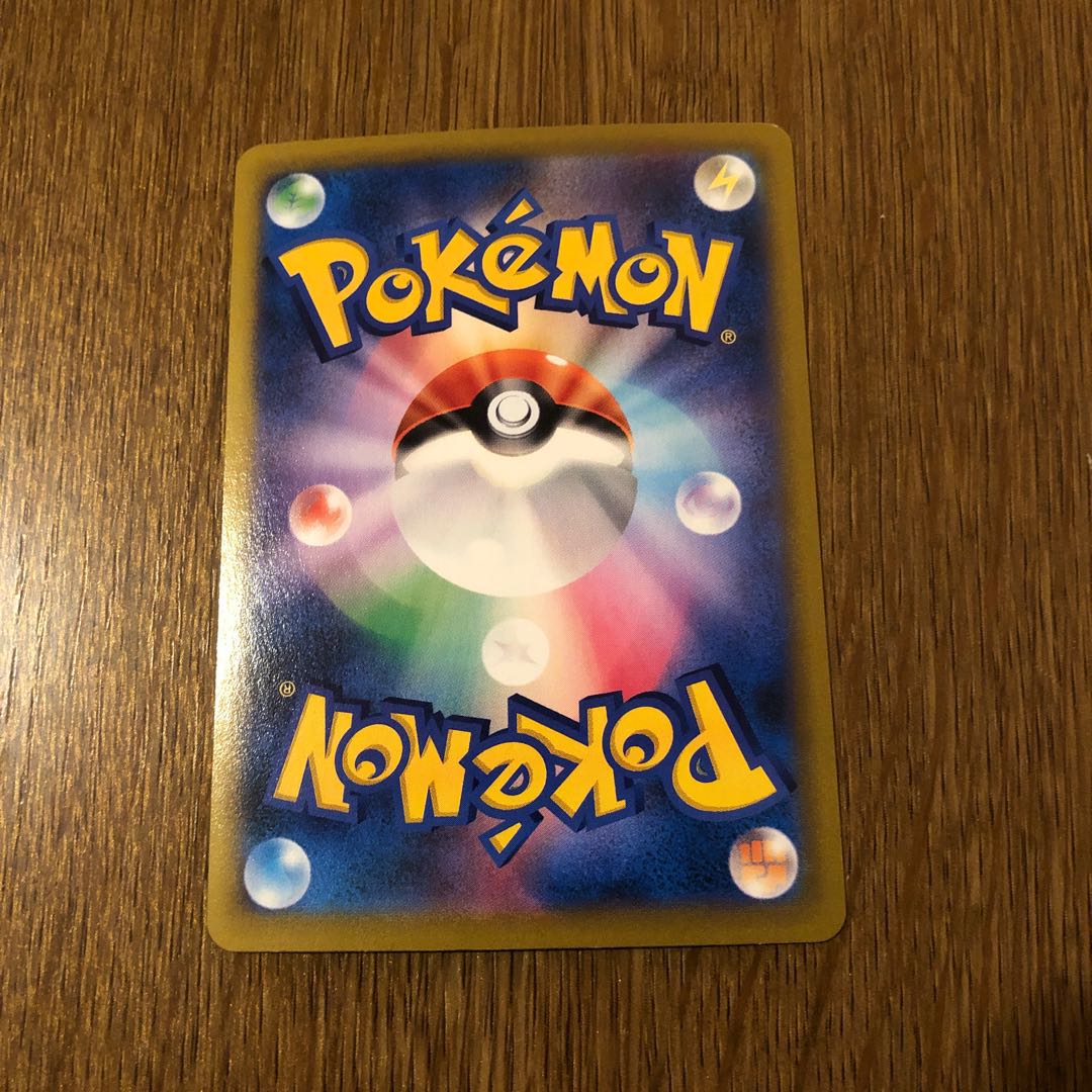 Pokemon Card Dedenne CHR