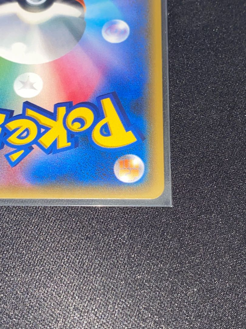 がんばリーリエ　リーリエ SR