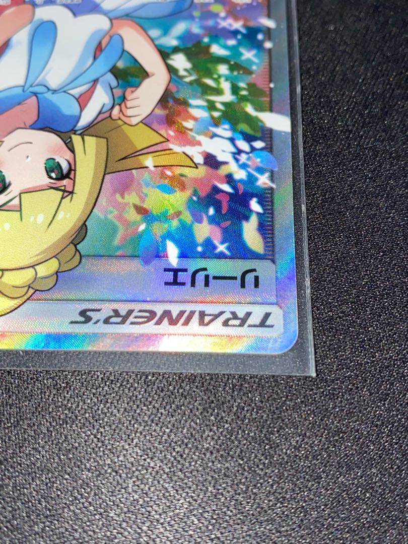 がんばリーリエ　リーリエ SR