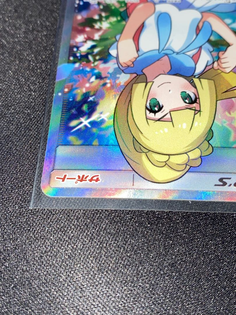 がんばリーリエ　リーリエ SR