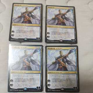 Teferi, Time Raveler, set of four