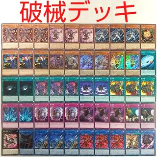 [Yu-Gi-Oh! Deck] Unchained Abomination Escape of the Unchained Unchained Soul of Disaster Abominable Unchained Soul