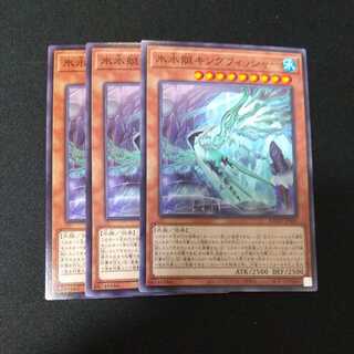 Ice Water Boat Kingfisher Normal