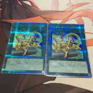 Synchro Overtake Prismatic Secret Rare