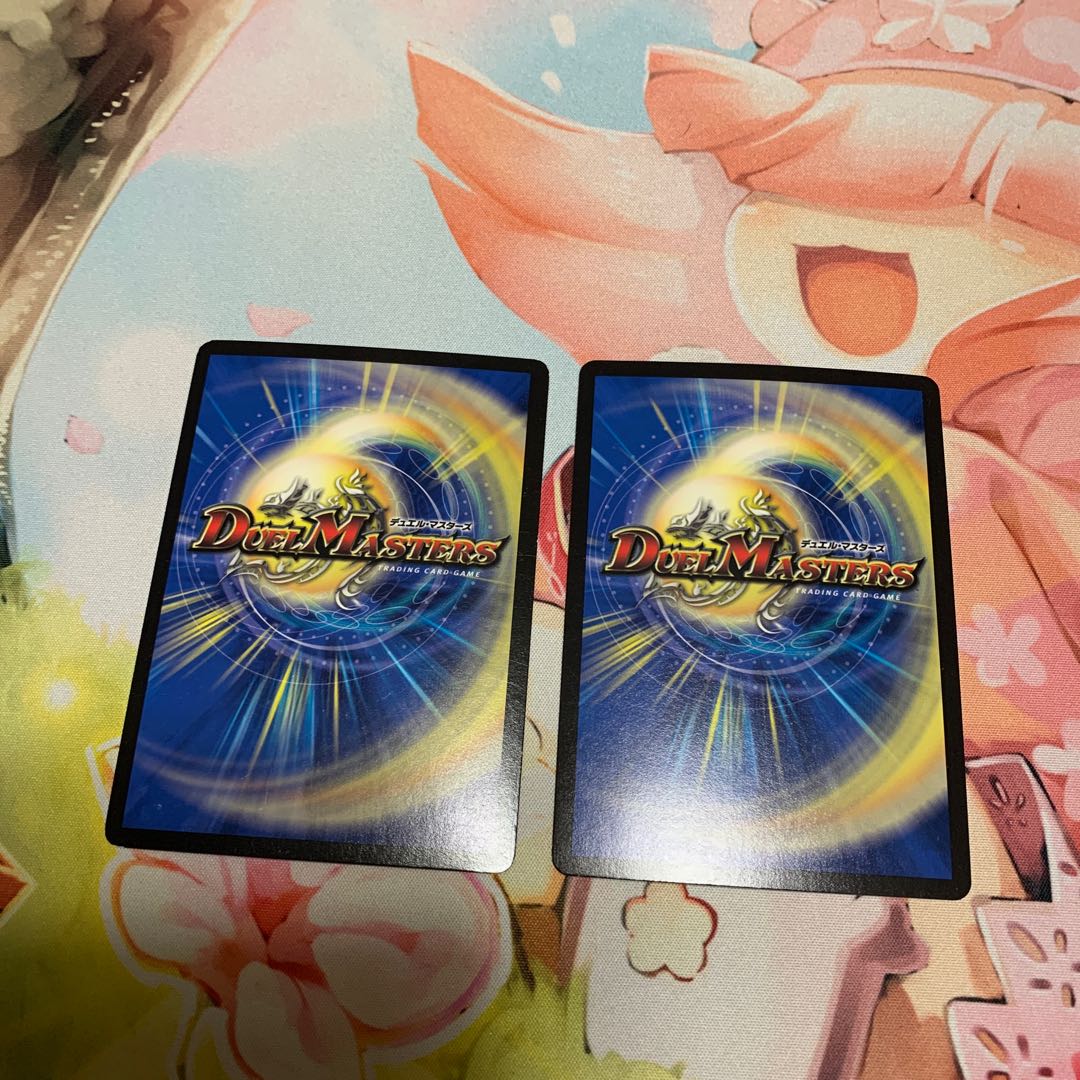 Dragon trap Eskalden|Maxcargot trap 2 pieces