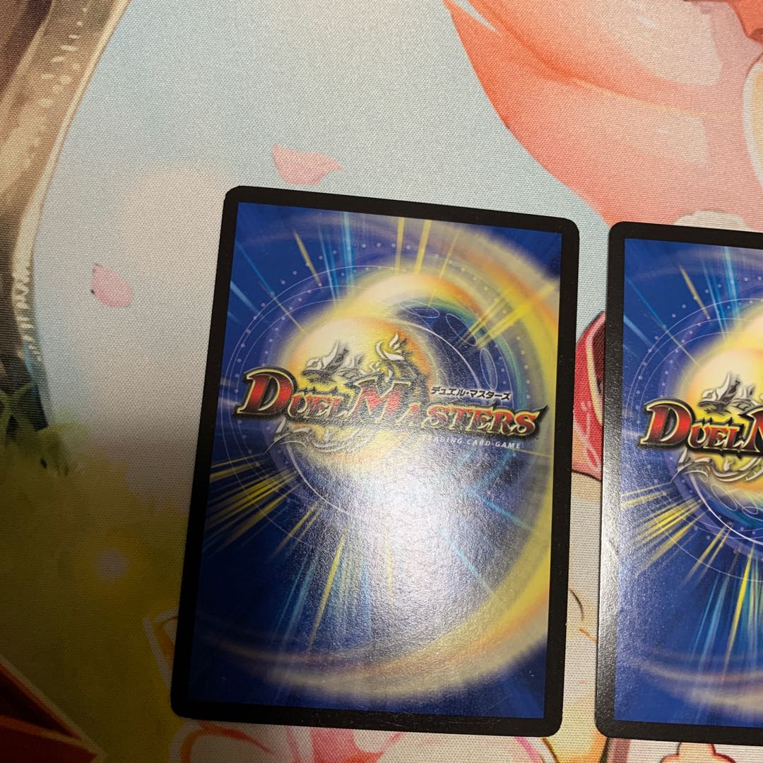 Dragon trap Eskalden|Maxcargot trap 2 pieces